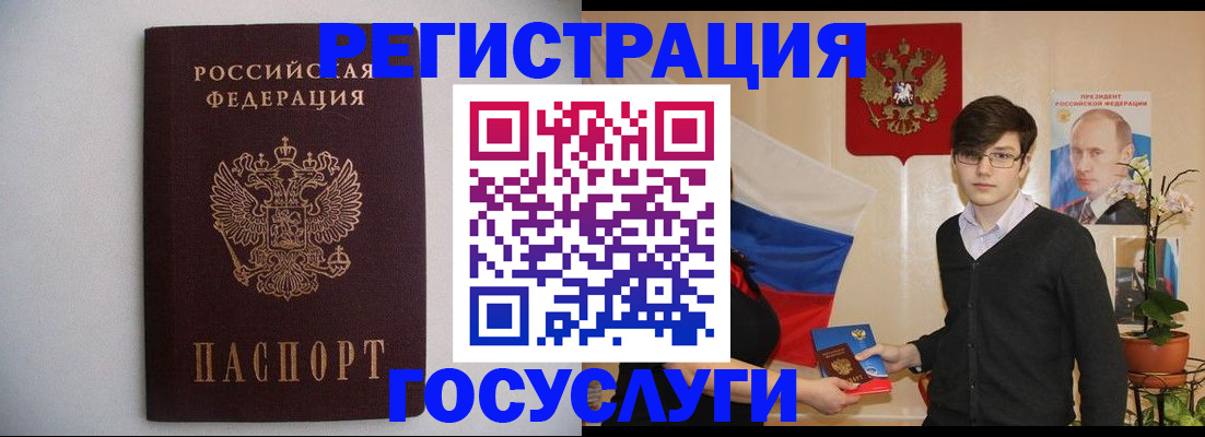 прописка законно в Тайшете